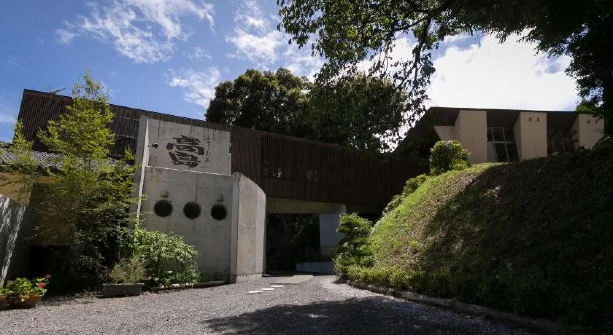 Sazareishi Takashima