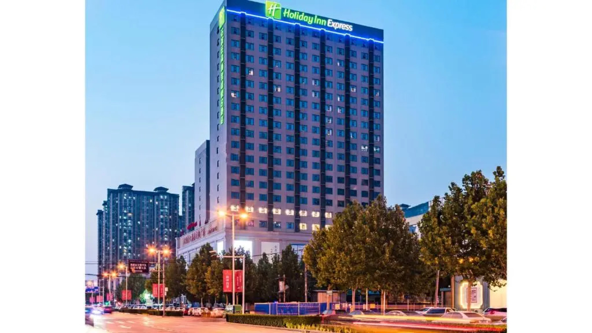 Holiday Inn Express Shijiazhuang High-tech Zone by IHG