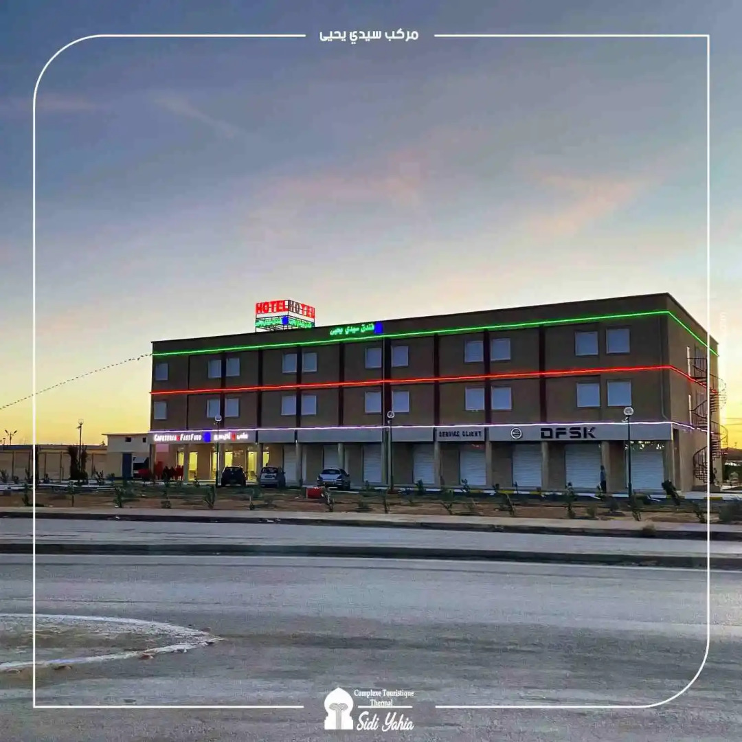 Hotel Sidi Yahia