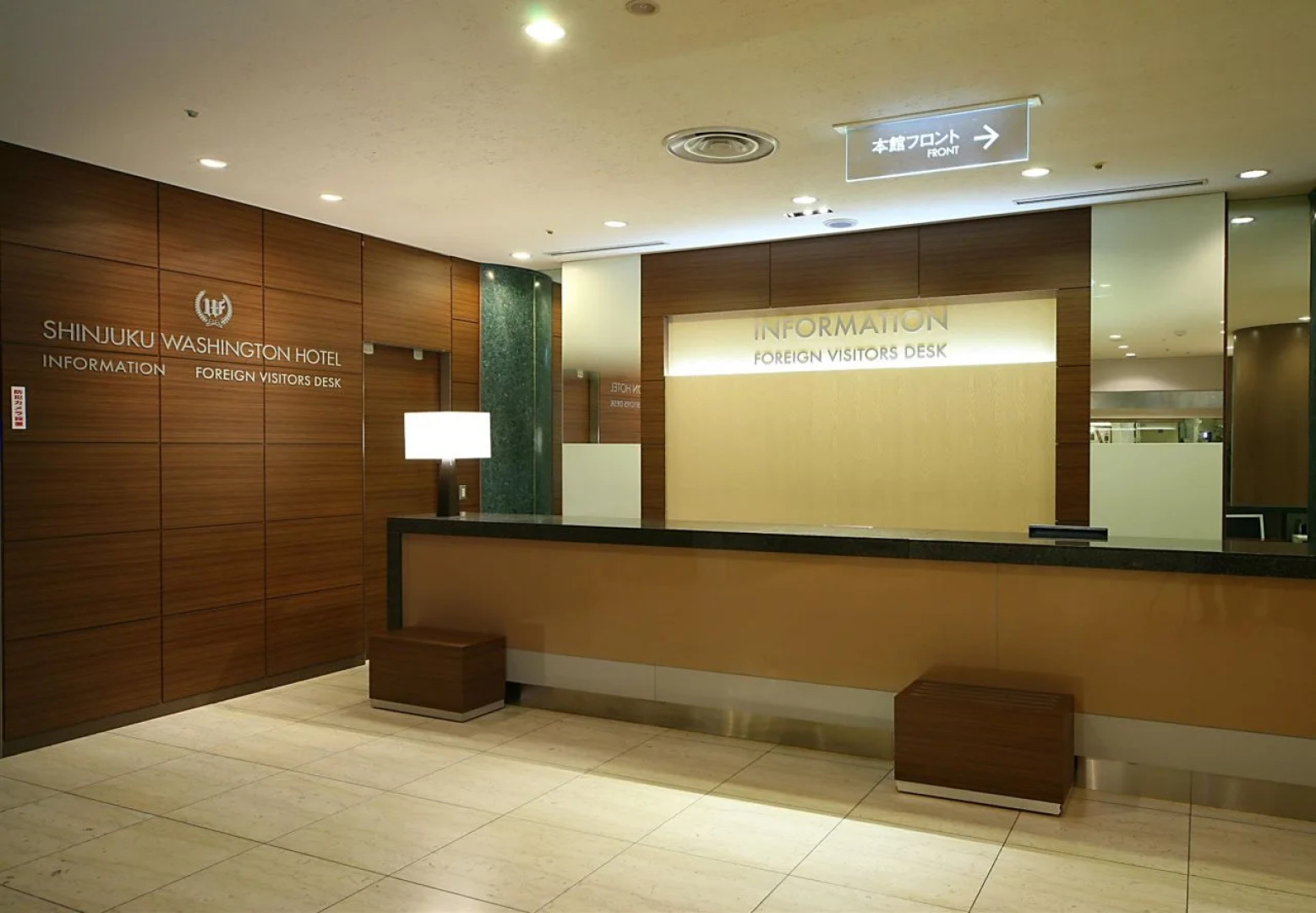 Отель Shinjuku Washington Hotel Annex