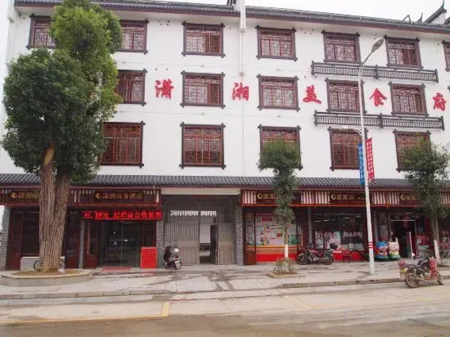 Xiaoxiang Business Hotel (Rucheng Hot Spring)