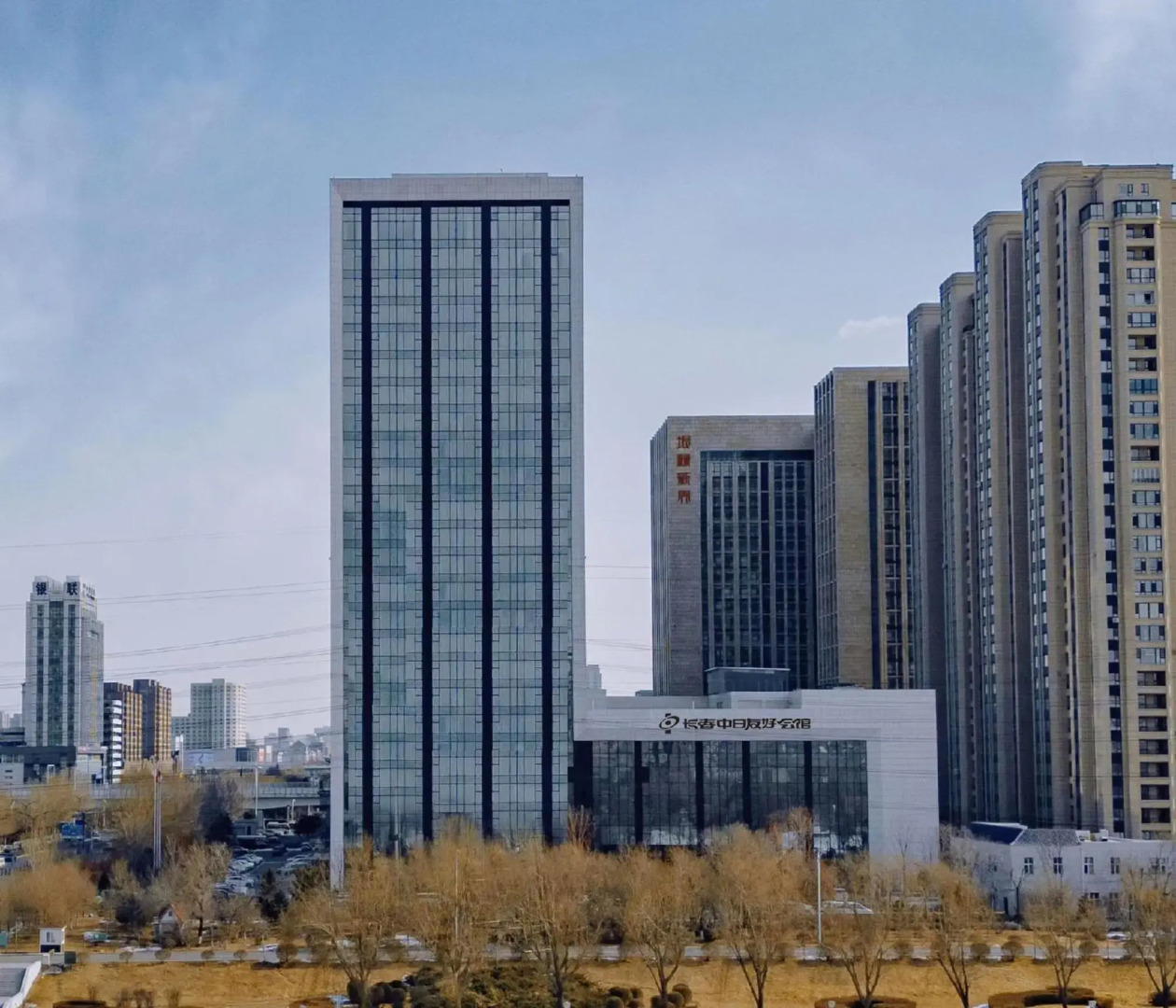 Changchun International Conference Center