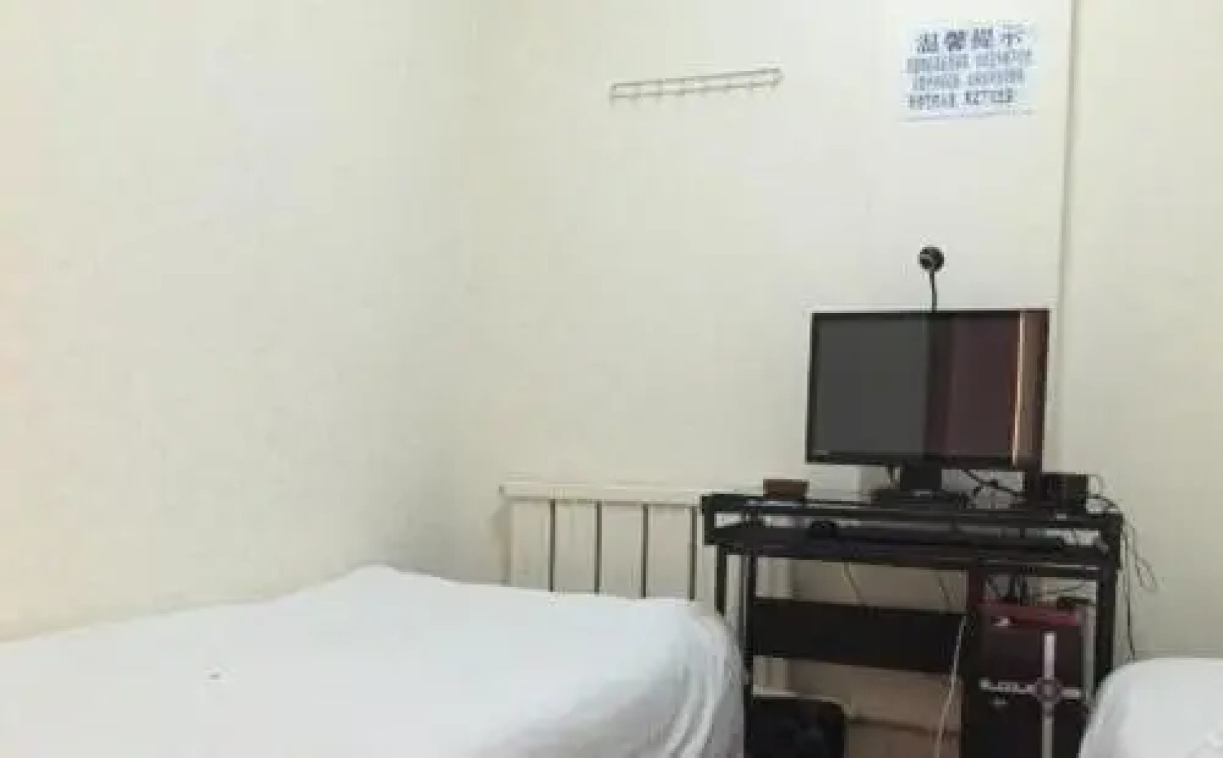 Xiyangyang Fashion Guest House