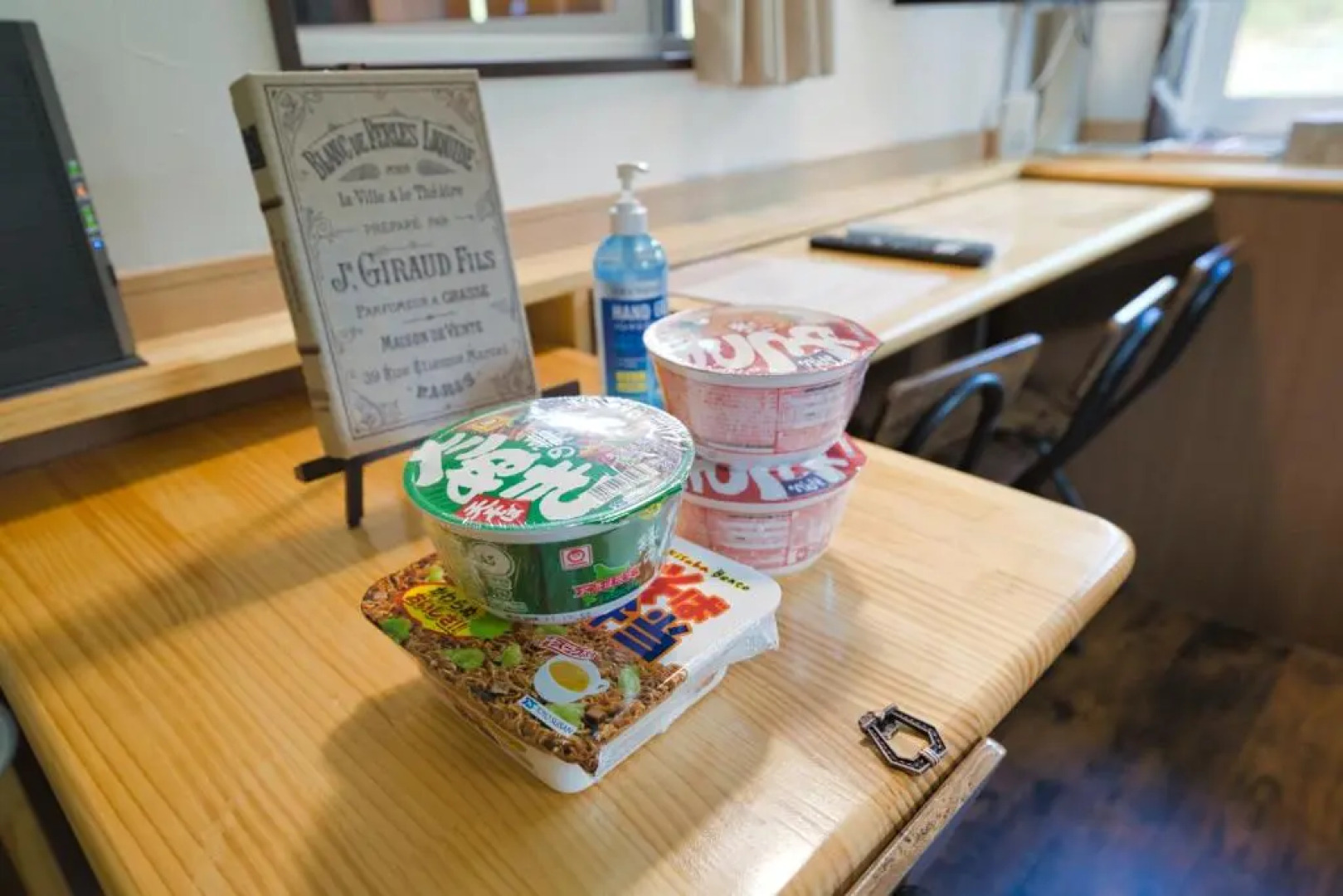 C HOTEL 美瑛白金 - Biei Shirogane