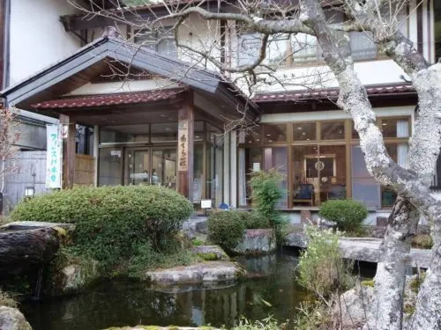 Atera Onsen Forespa Kiso Ryokan