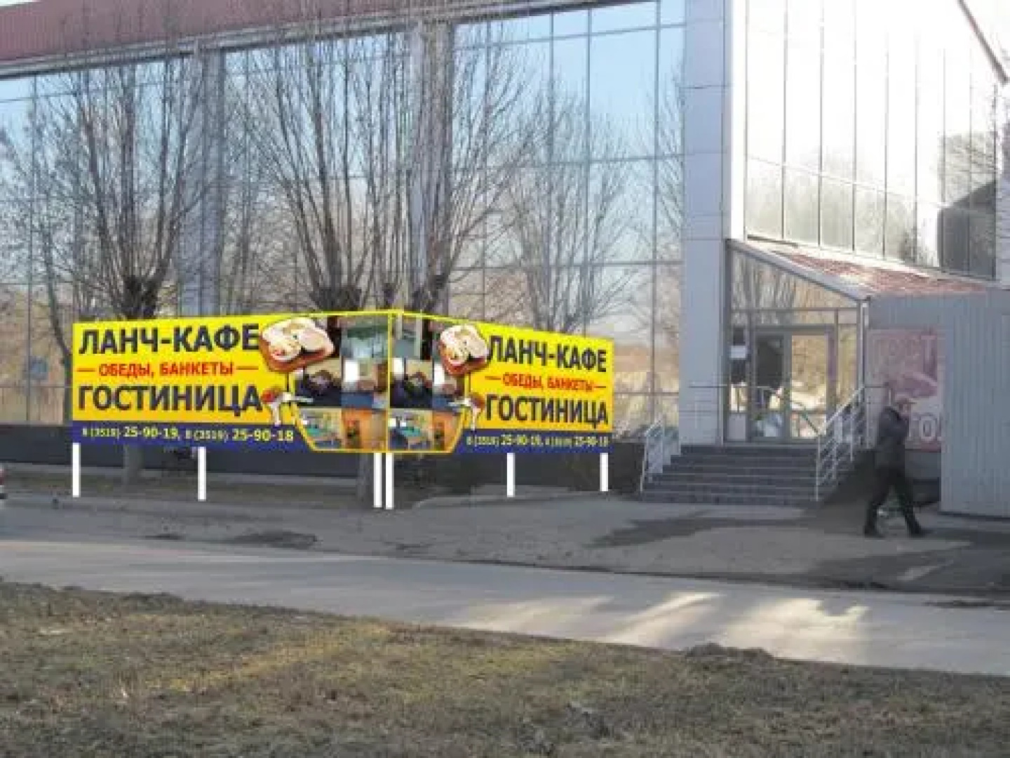 Ланч Кафе Инн