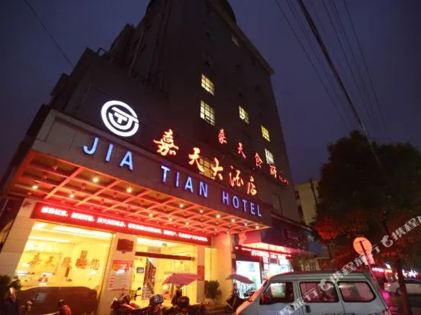 Yiyang Jialong Hotel