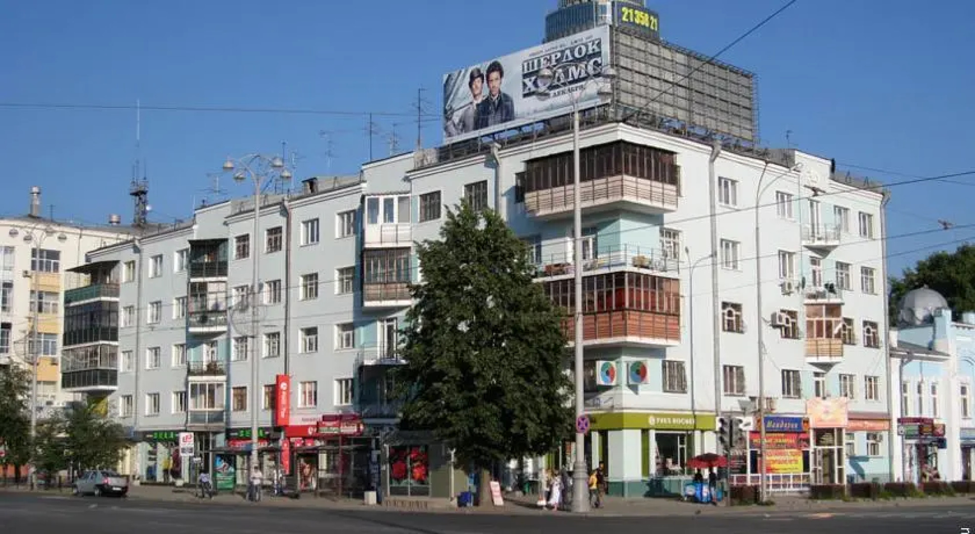 B&B на Ленина 36