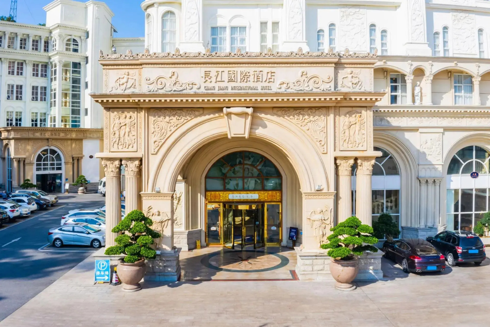 Yangjiang Changjiang International Hotel