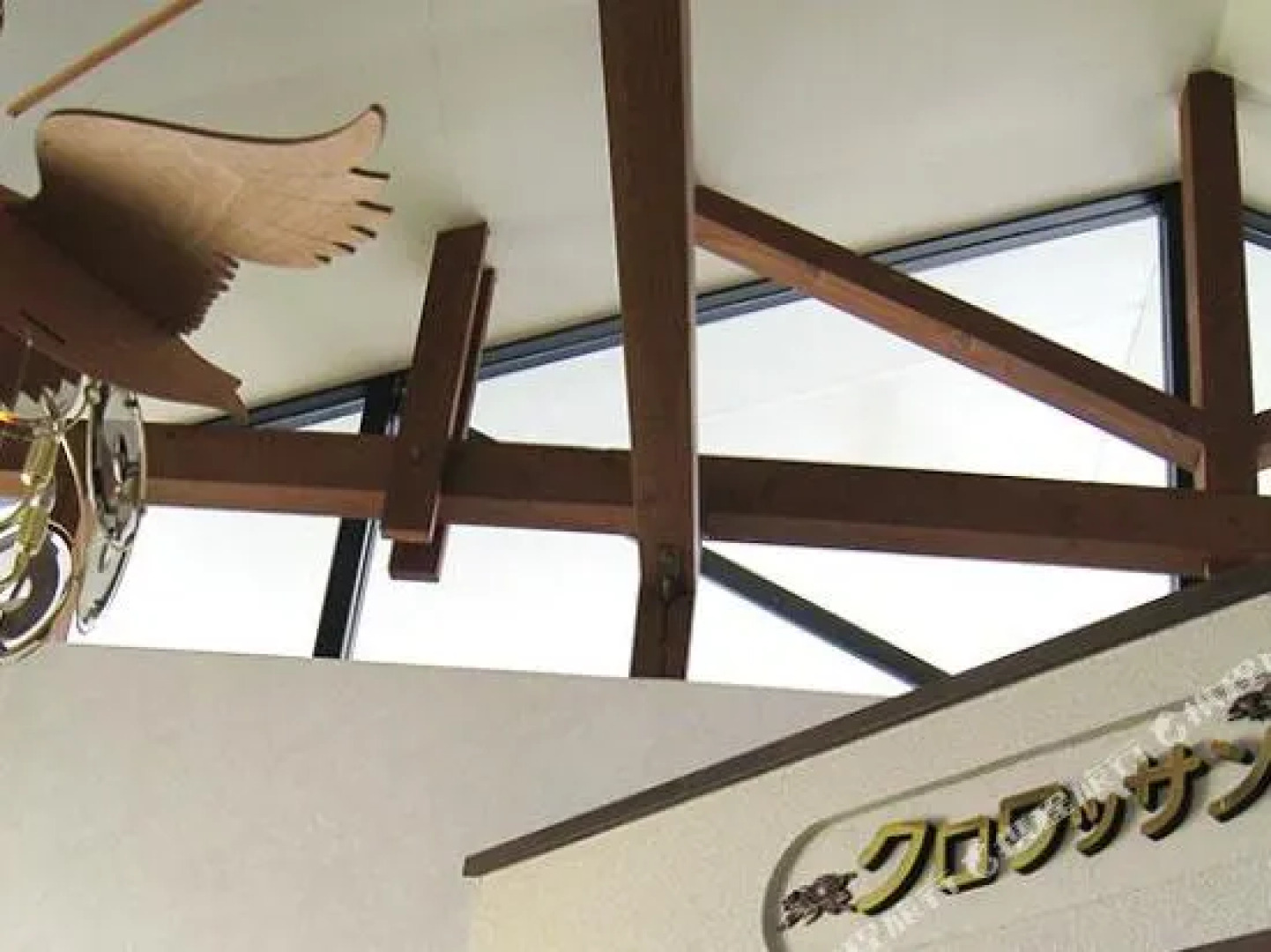 Pension Croissant (Shizuoka)