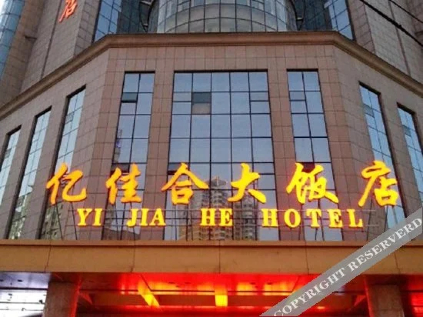 Yijiahe Hotel