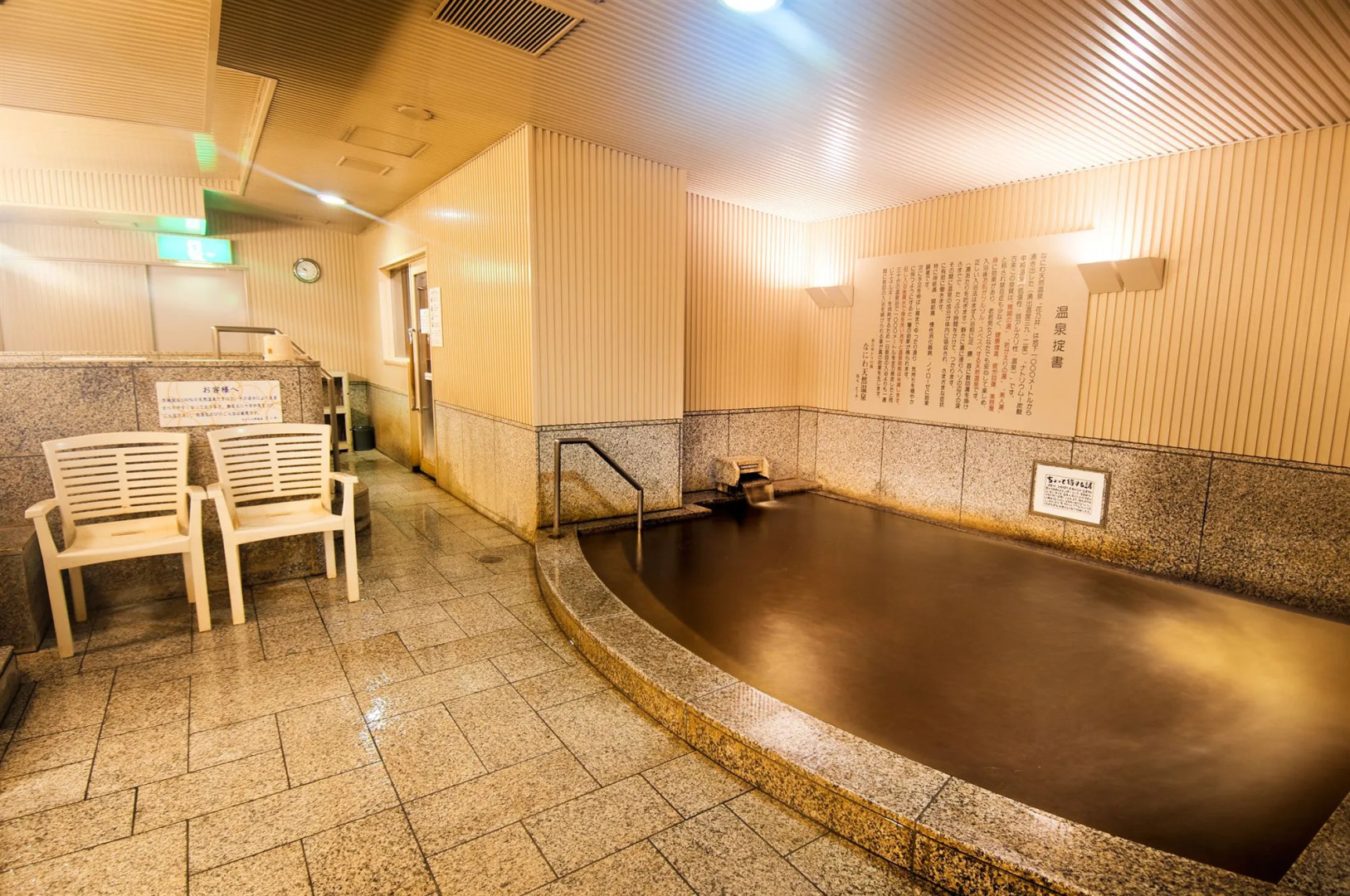 SUPER HOTEL Osaka Natural Hot Spring
