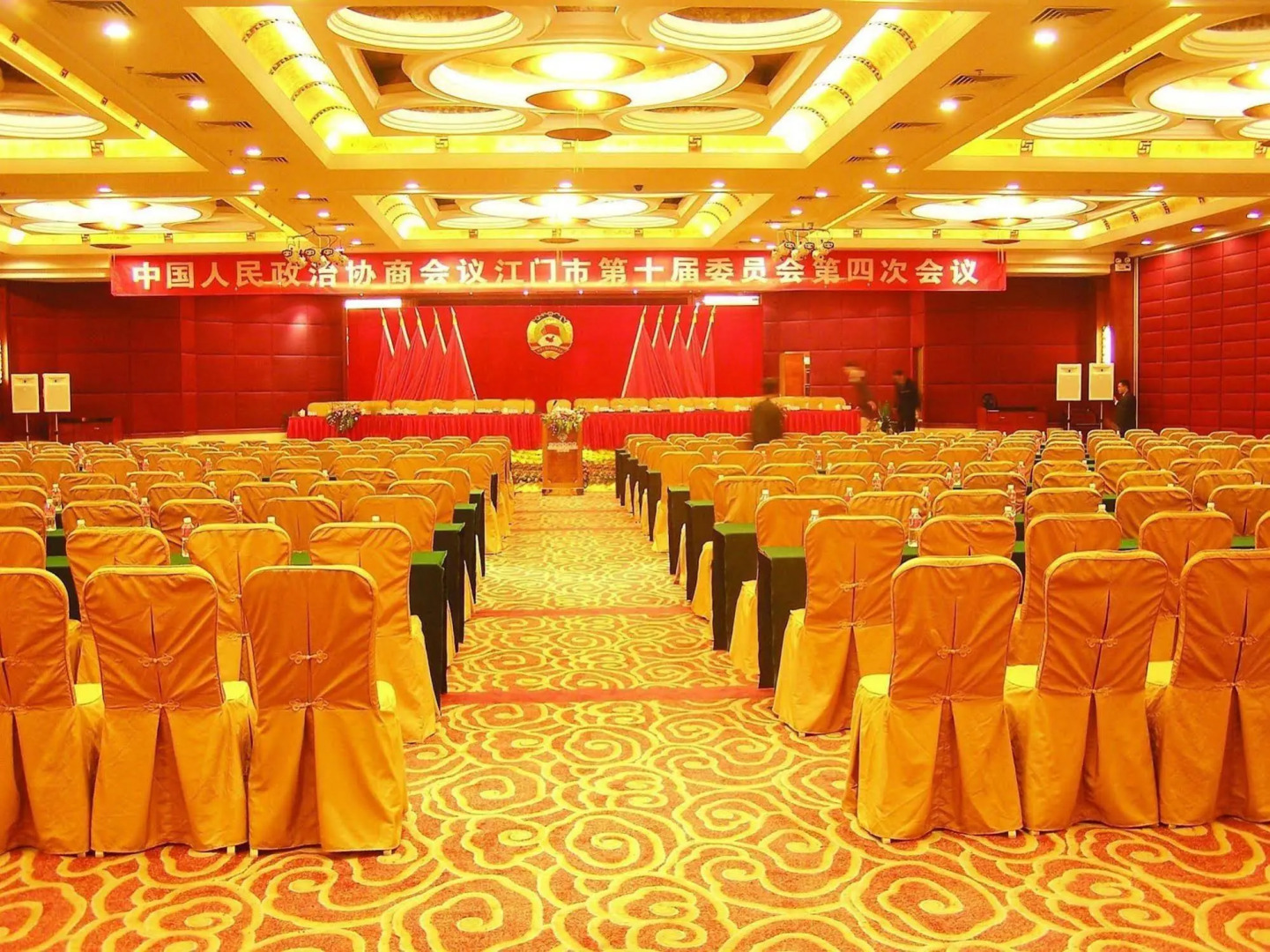 Jiang Men Palace International Hotel