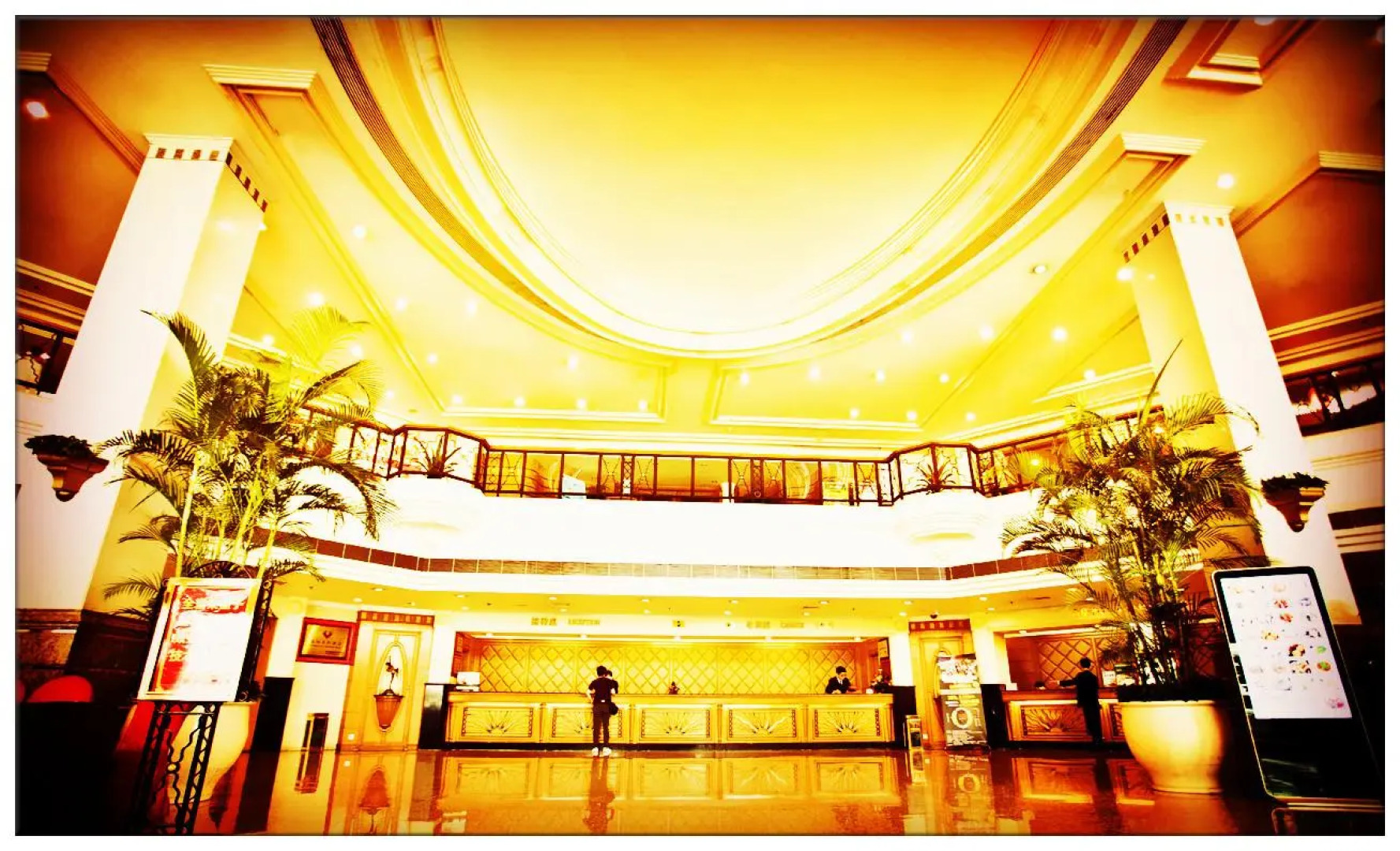 Noble Jasper Hotel Huizhou