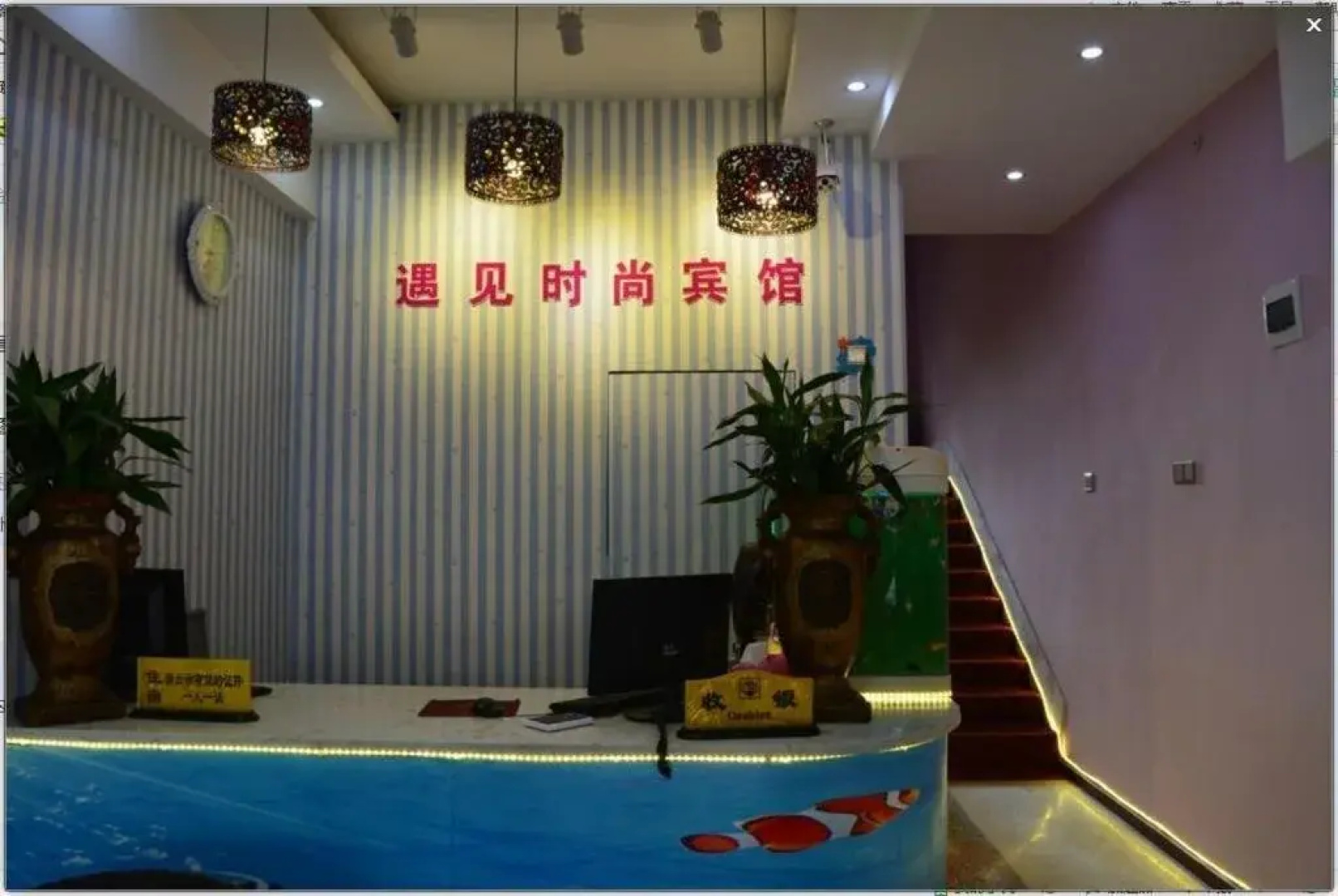 Yujian Fashion Hotel