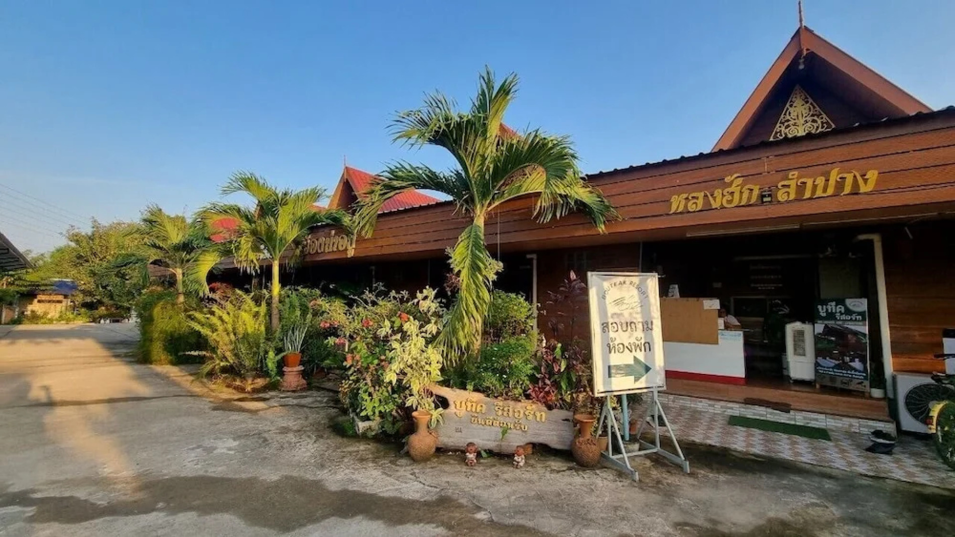 Lampang Bouteak Resort