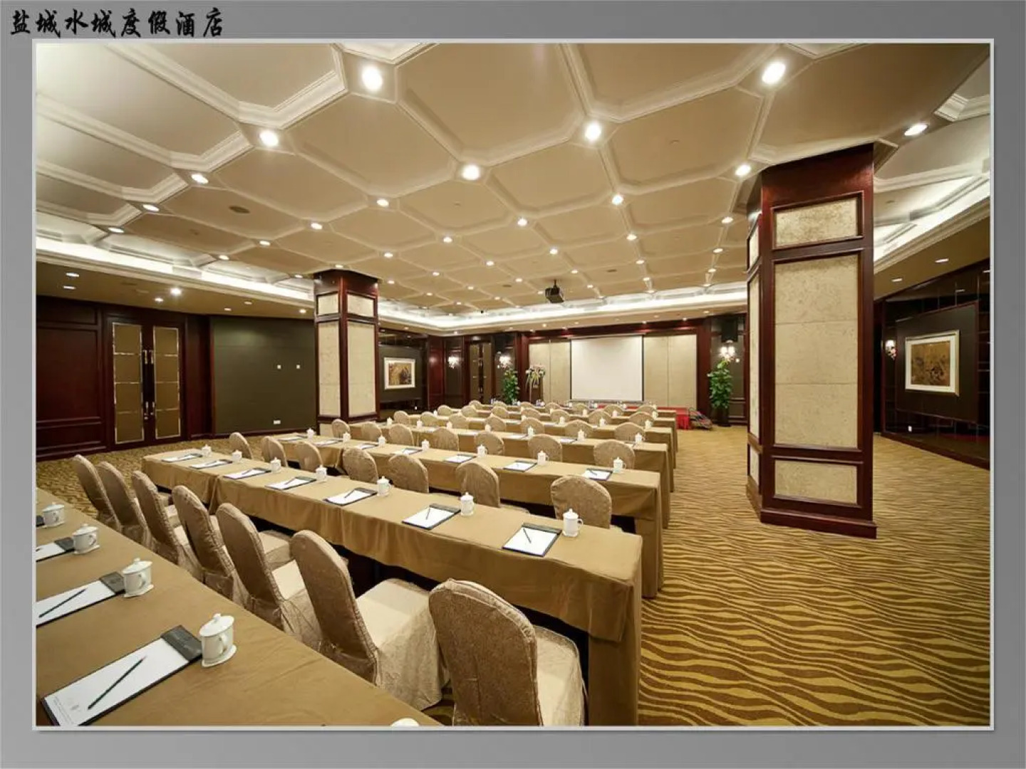 Yancheng Shuicheng Hotel