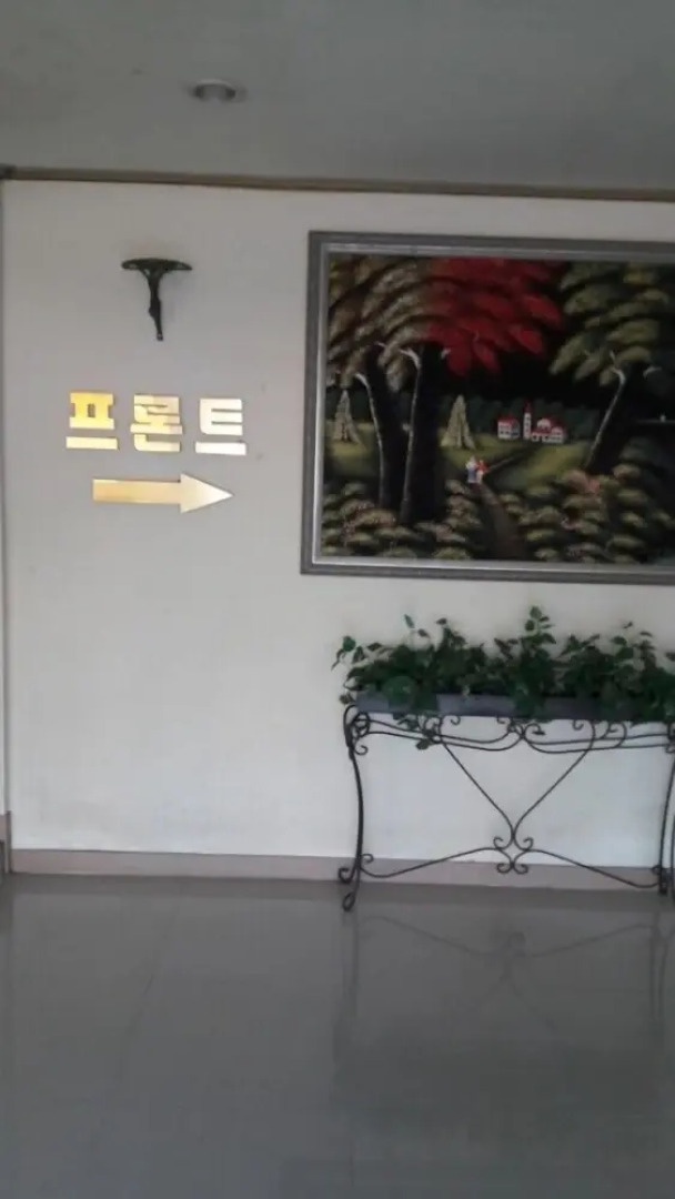 Korea Hotel