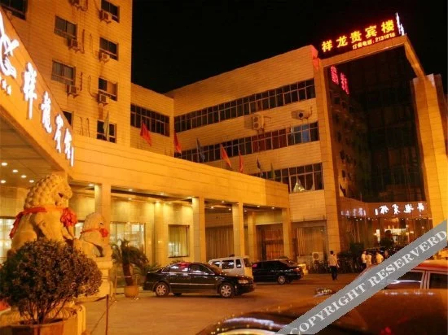 Xiang Long Hotel