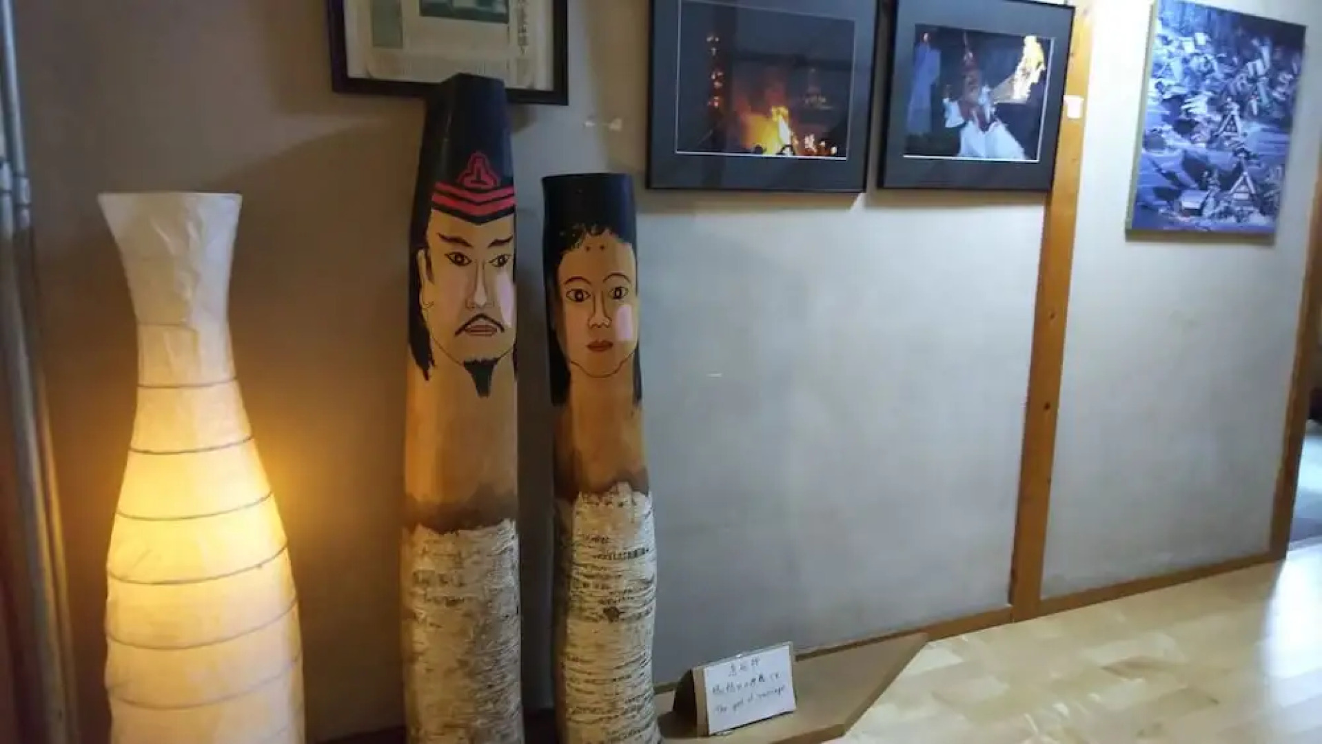 Resort House FURUSATO