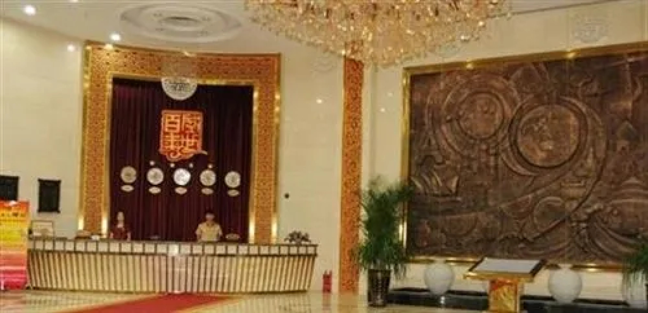 Shengshi Century International Hotel