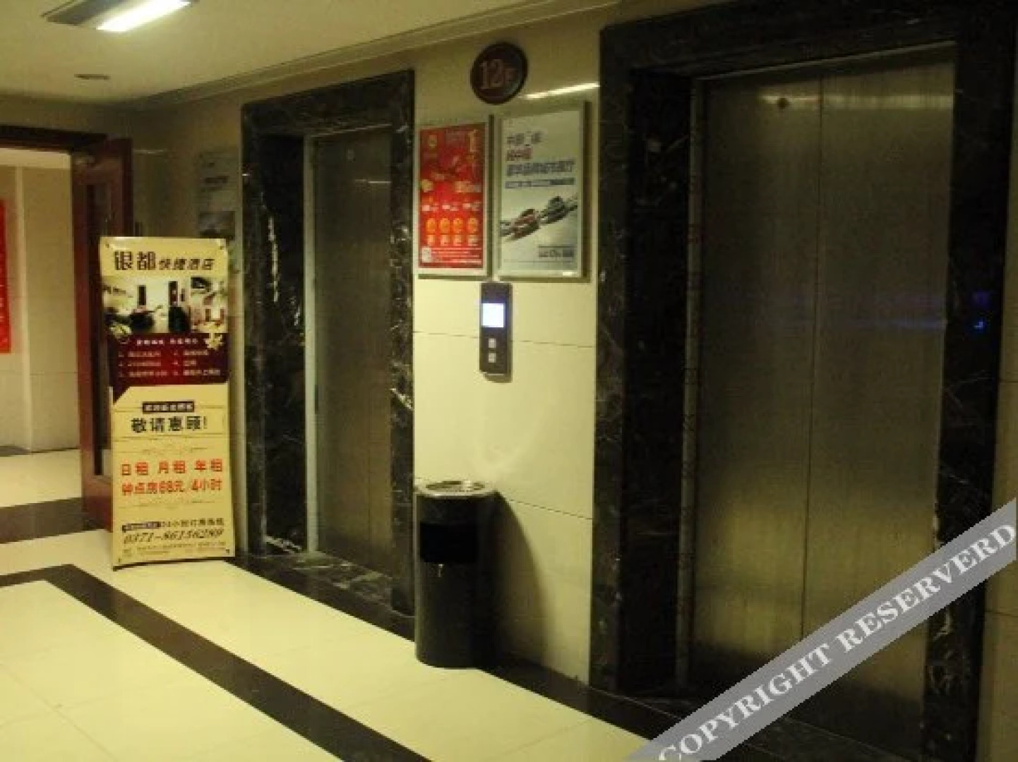 Zhengzhou Haiyu Homestay (Erqi Square David City Branch)