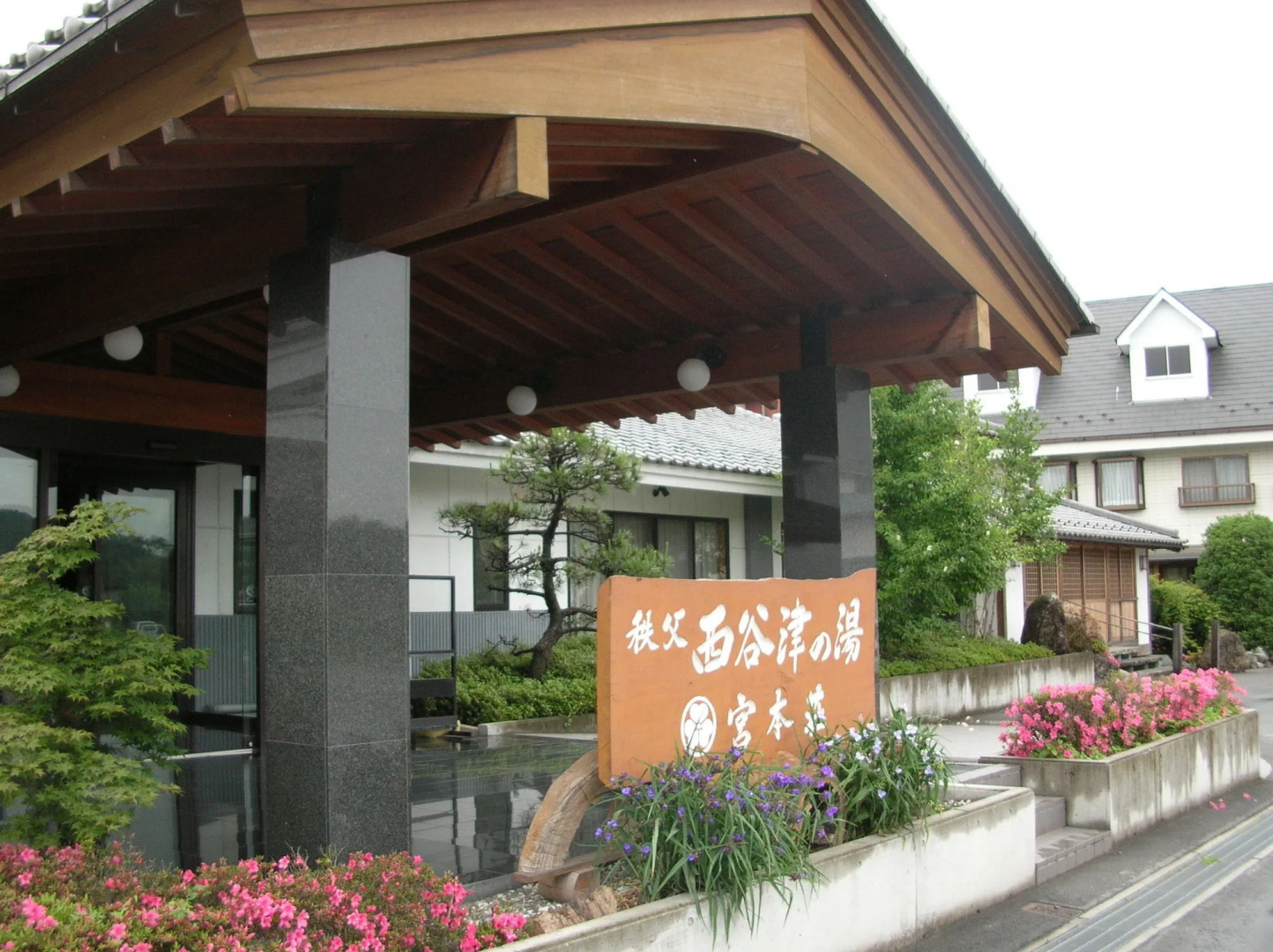 Chichibu Nishiyazu Onsen Miyamoto no Yu