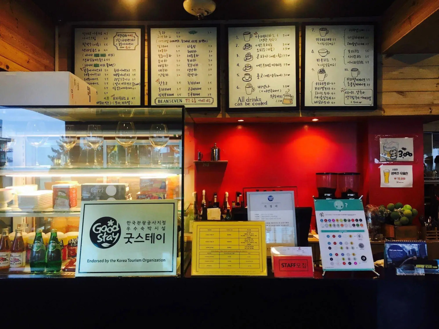 GN Guesthouse Coffeemarina - Hostel