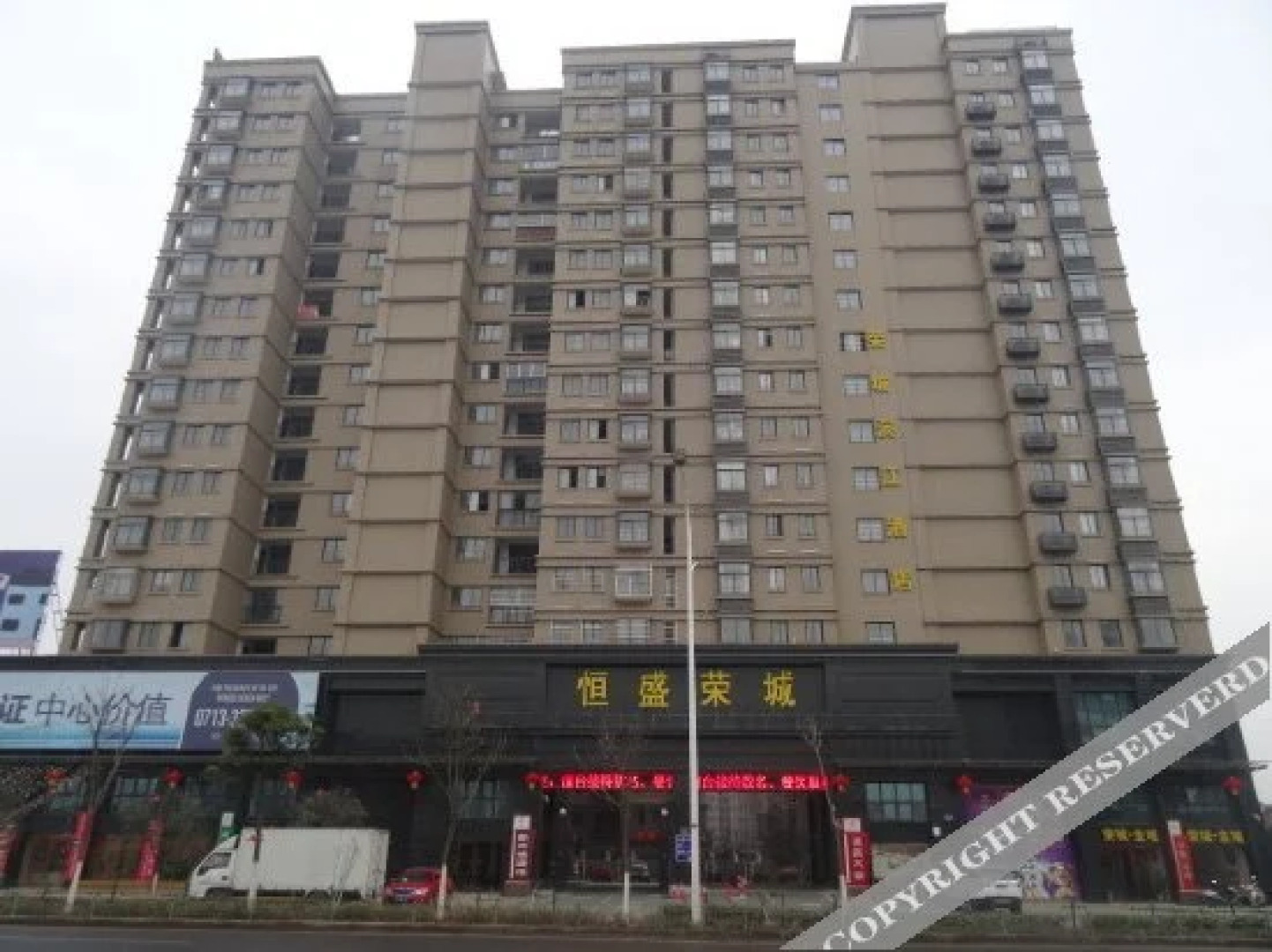 Rongcheng Binjiang Hotel