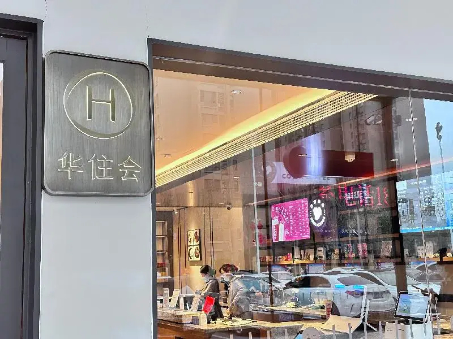 Hanting Hotel (Puyang Huanghe Road)