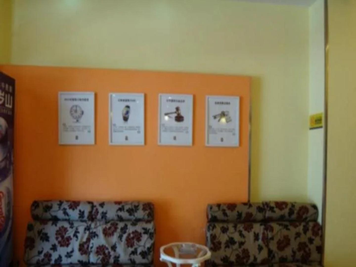 7 Days Inn Xingan Road