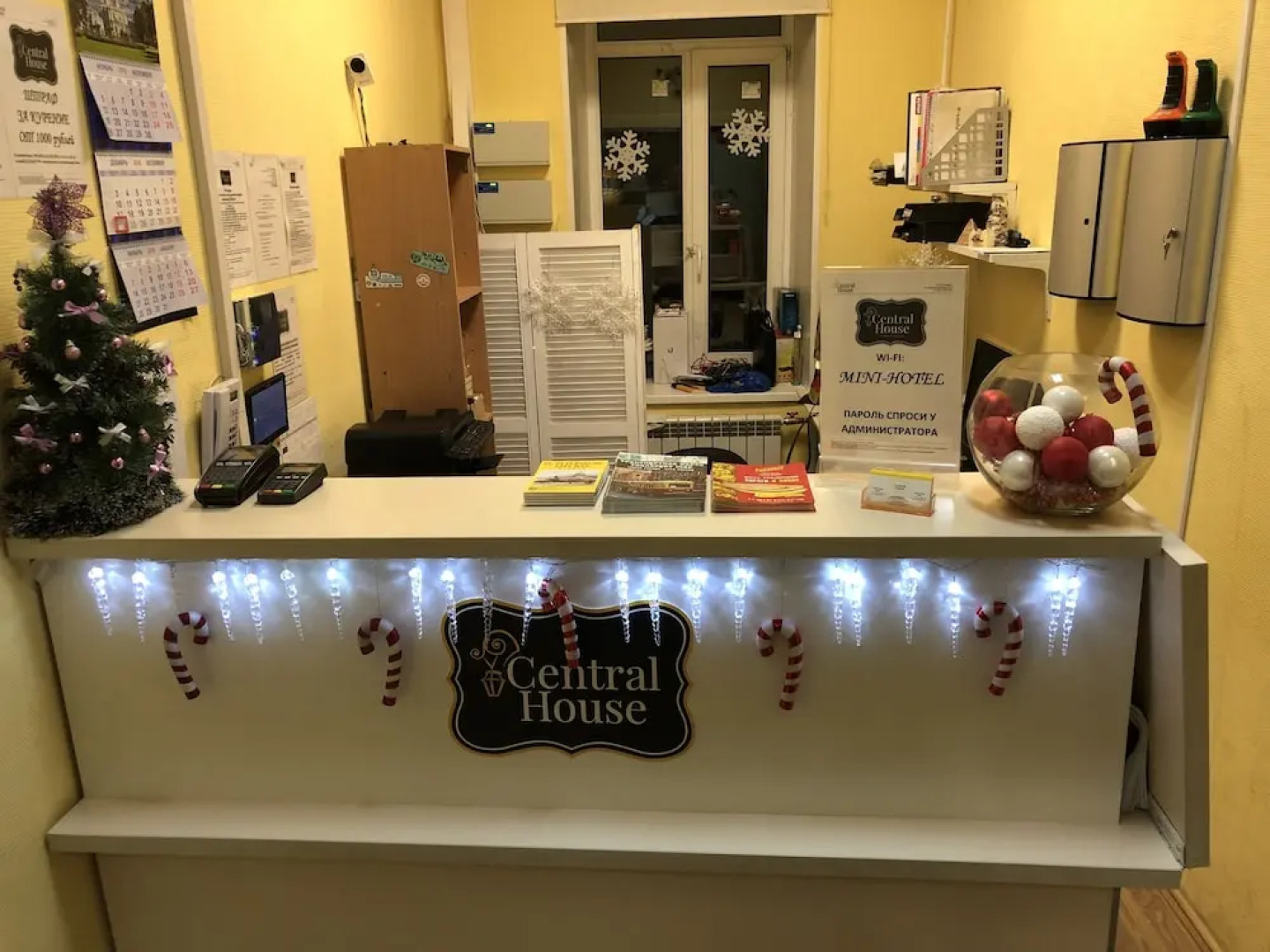 Хостел Central House