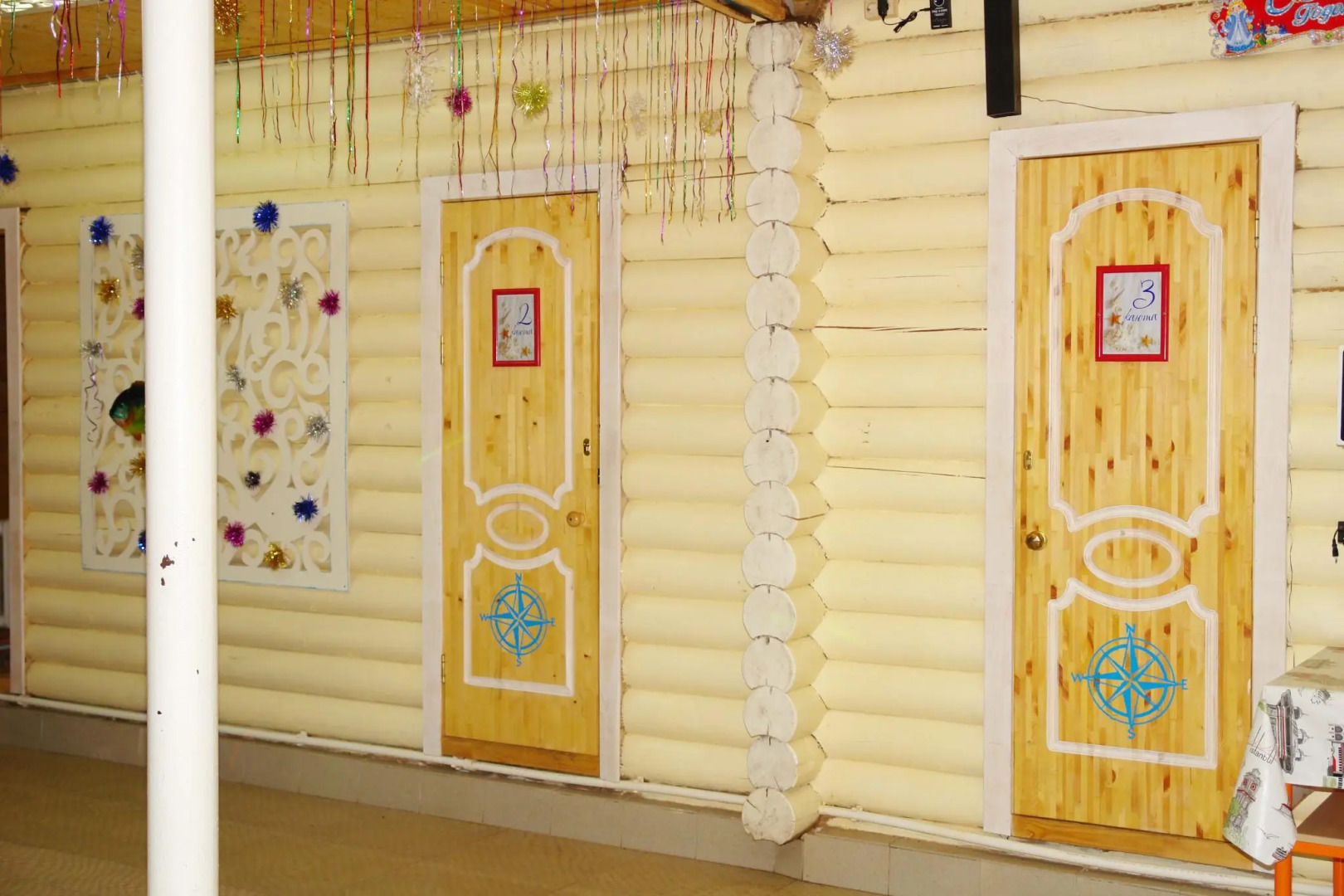 Северное сияние