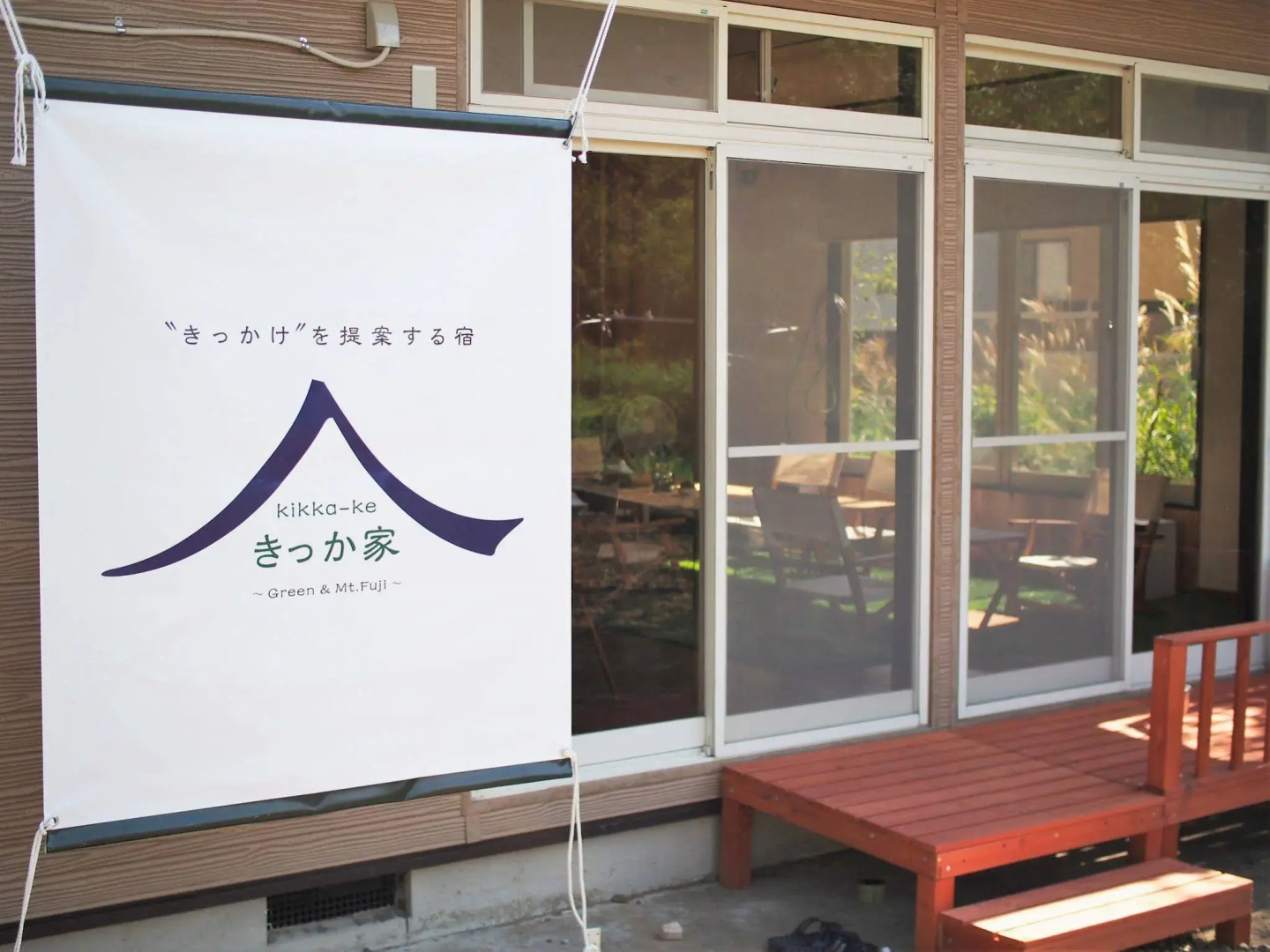 Kikkake Green and Mt.Fuji - Hostel