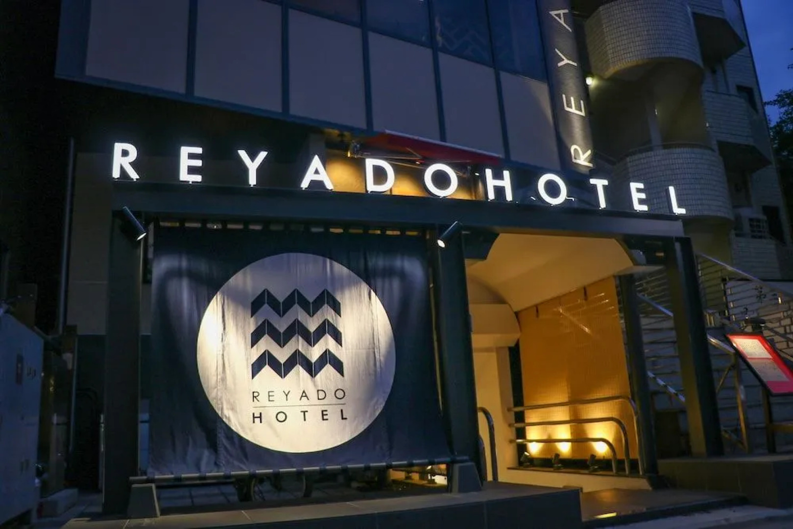 Reyado Hotel Kudan
