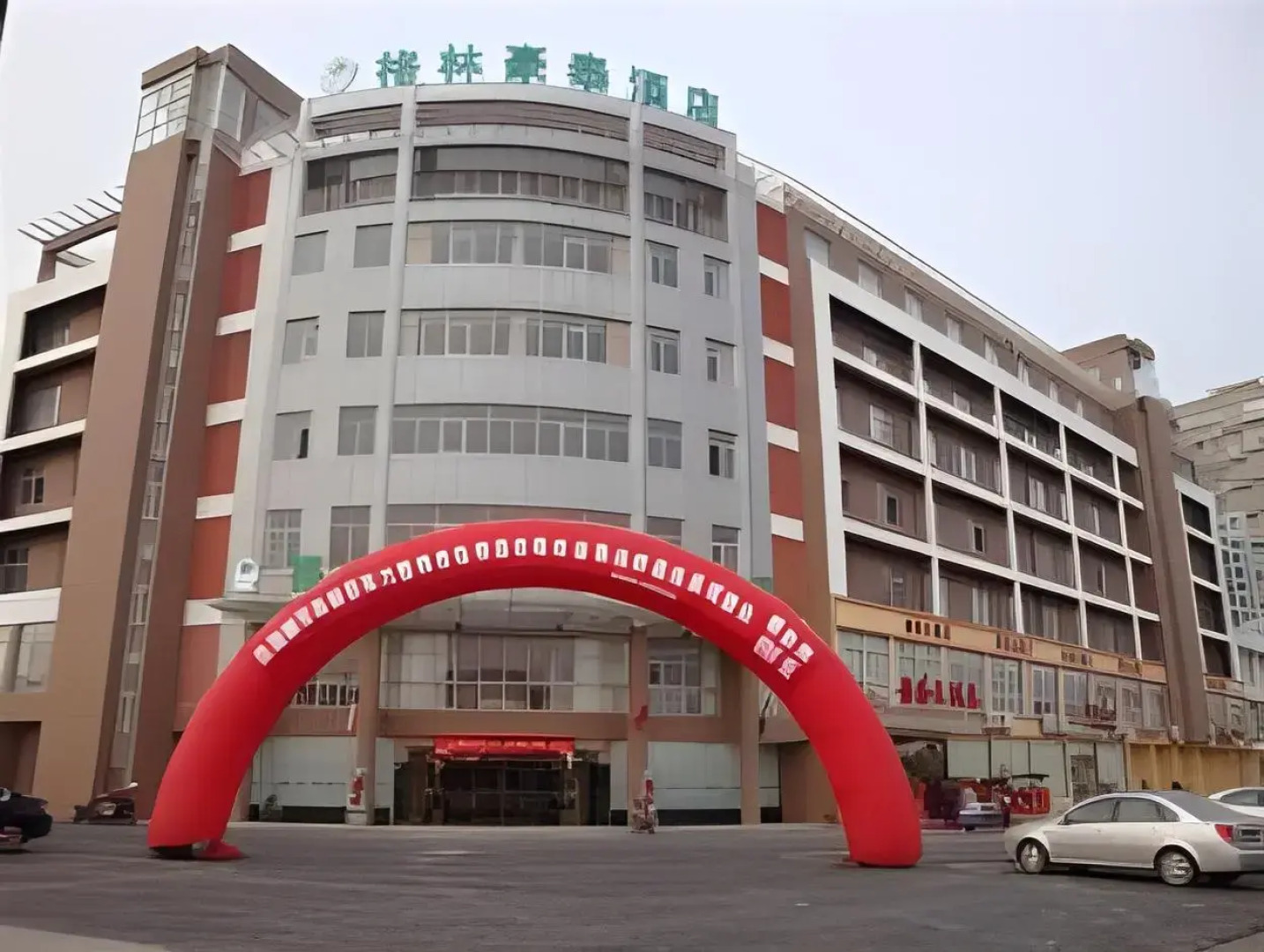 GreenTree Inn Yangzhou Gaoyou Municipal Government Business Hotel