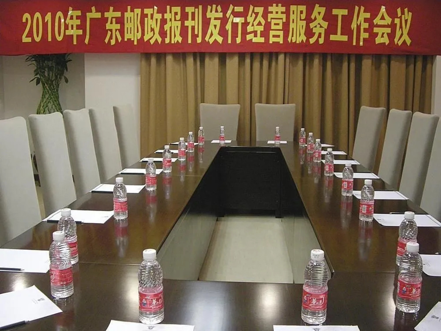 Guangdong Yinye Yanshan Hotel