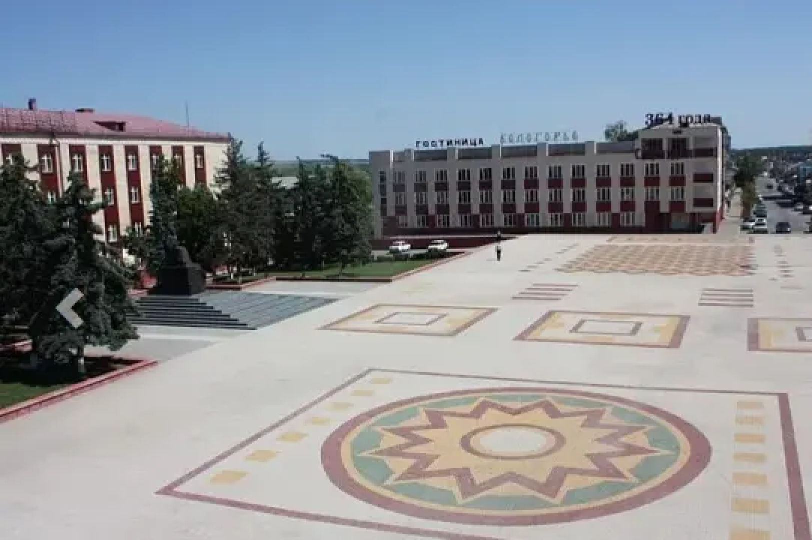 Белогорье