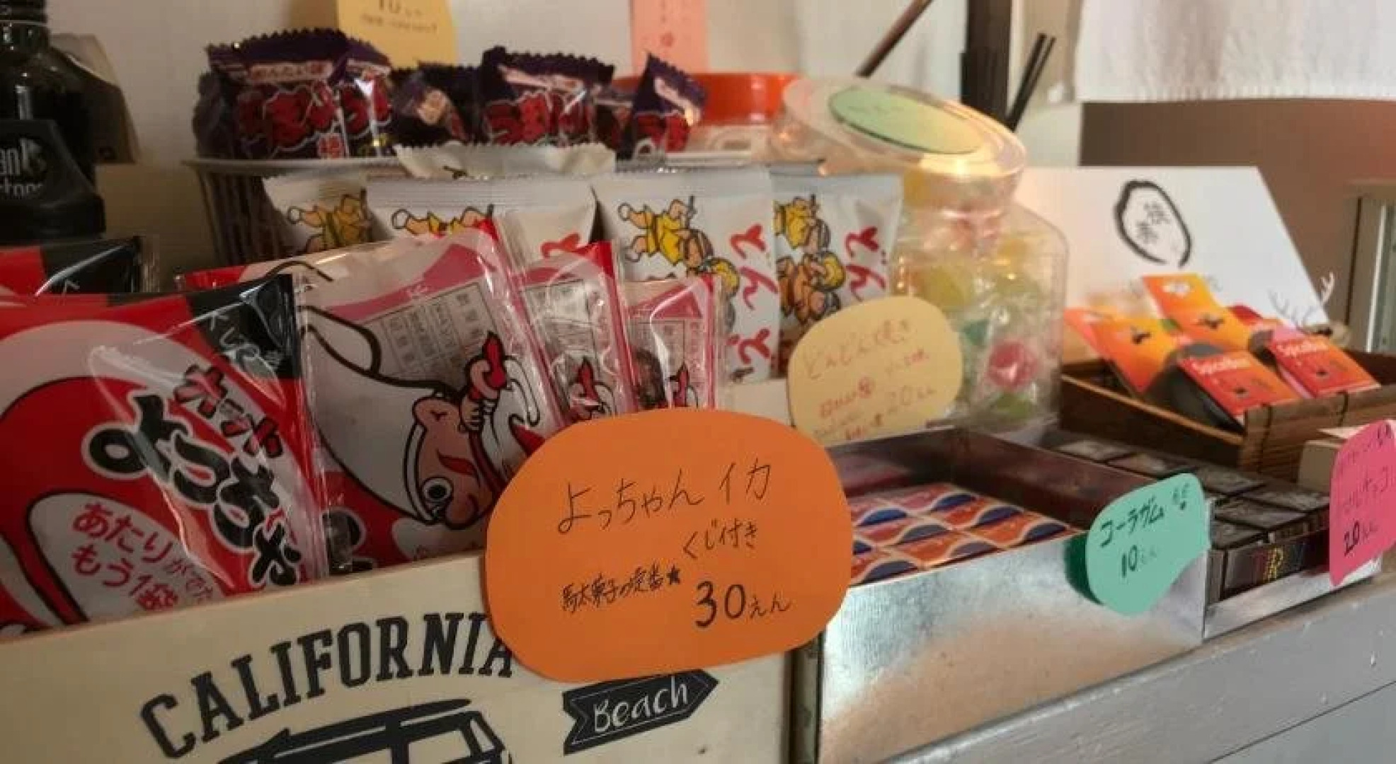 Sayama Aesthetics School