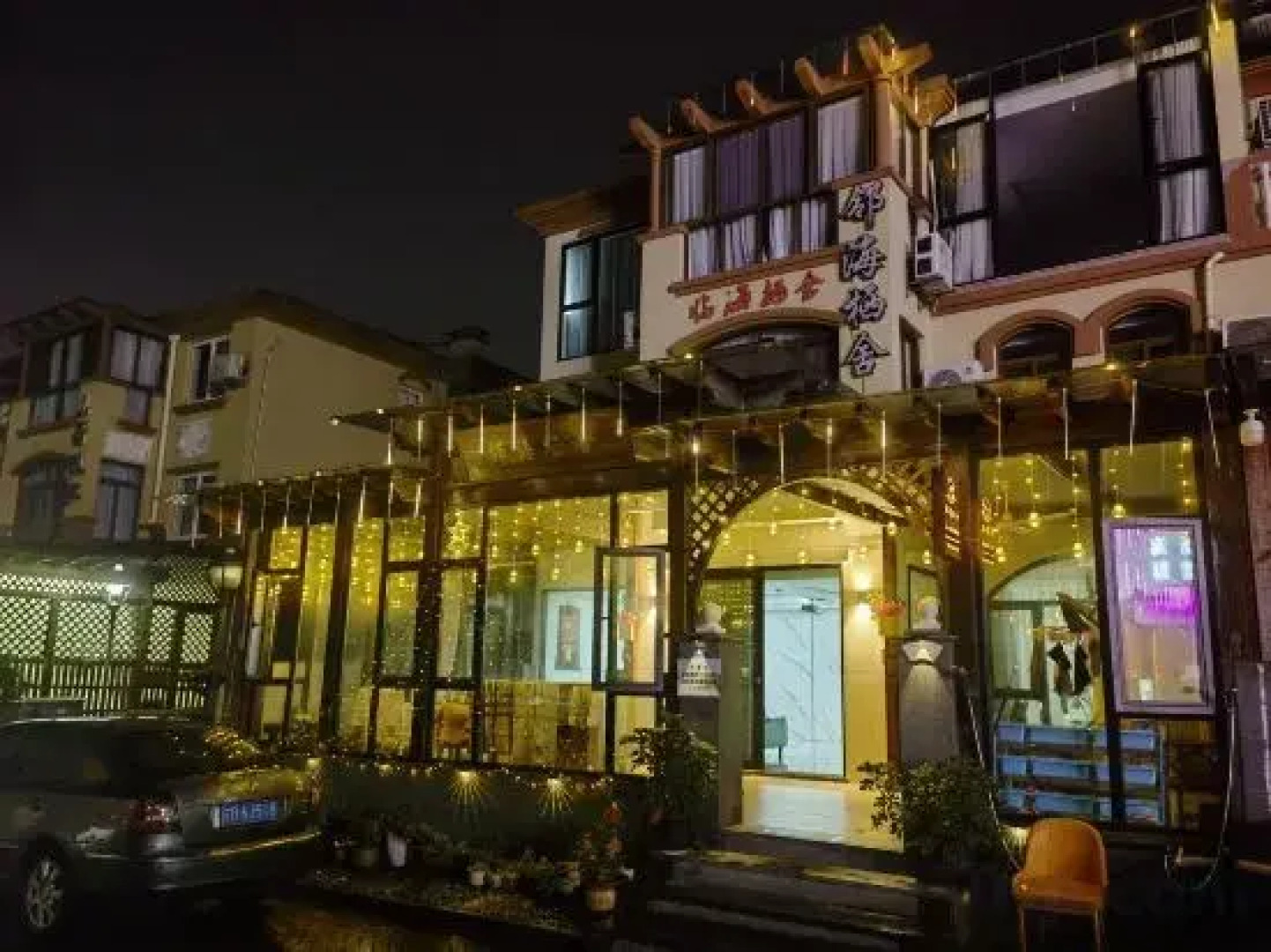 Zhujiajian Linhai Qishe·Shore Seaside Sunrise Holiday Villa (Dongsha Scenic Area)