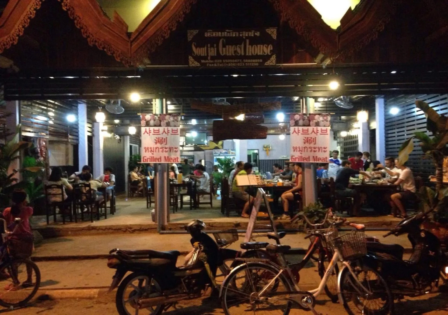 Soutjai Guesthouse & Restaurant