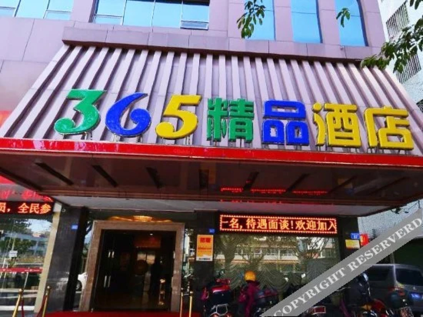 365 Boutique Inn Meizhou