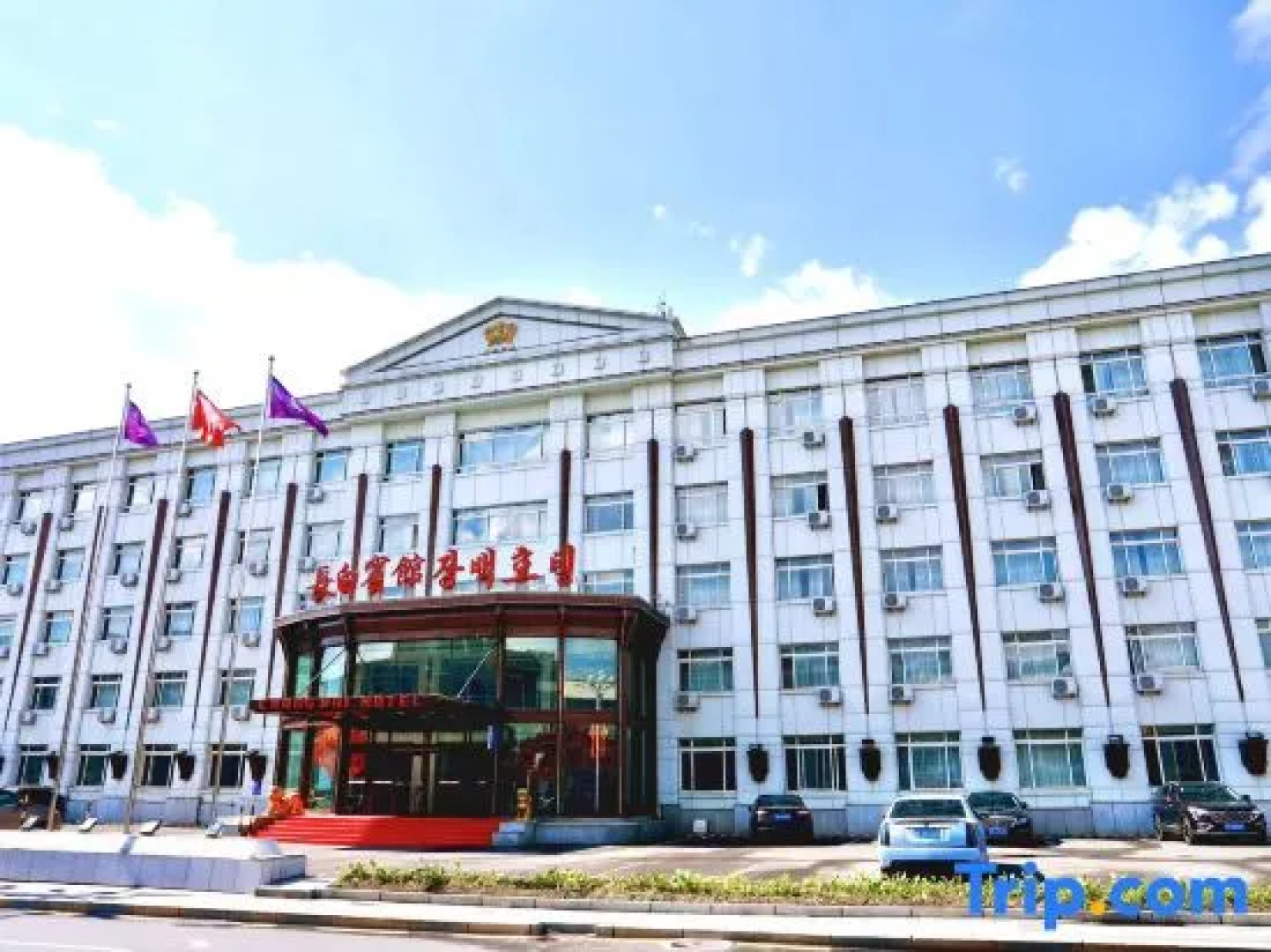 Changbai Hotel