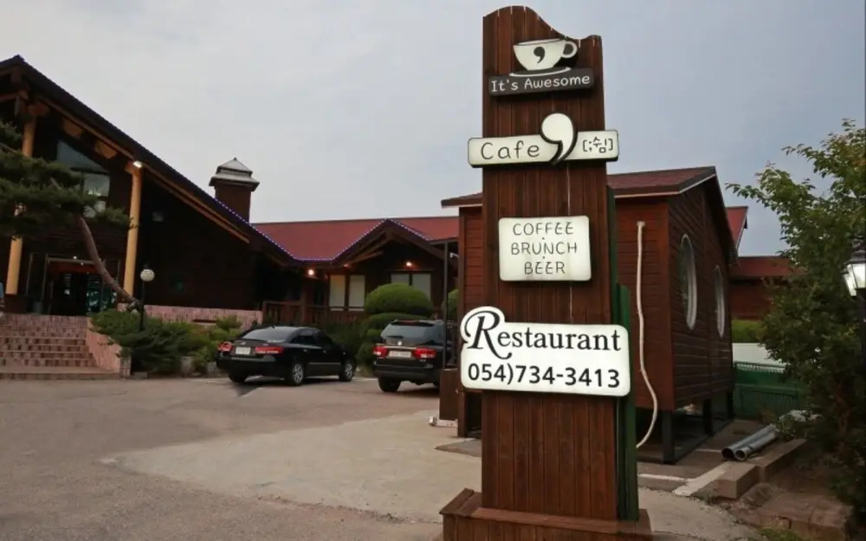 Yeongdeok Samsa Marin Village Pension