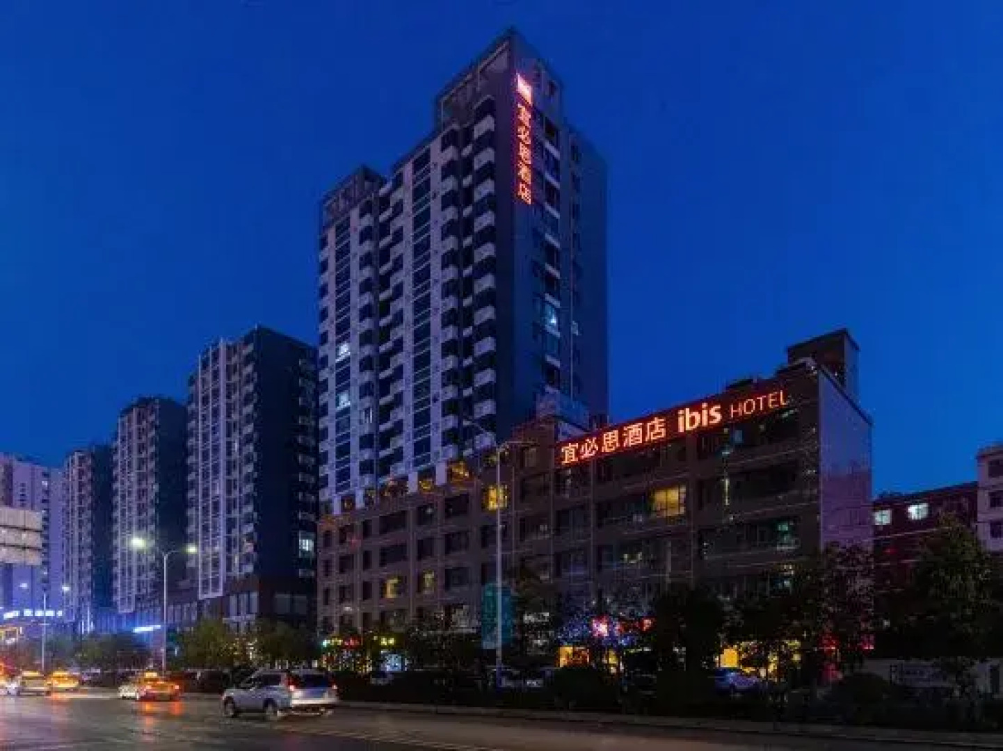 Ibis Hotel (Longnan Railway Station)