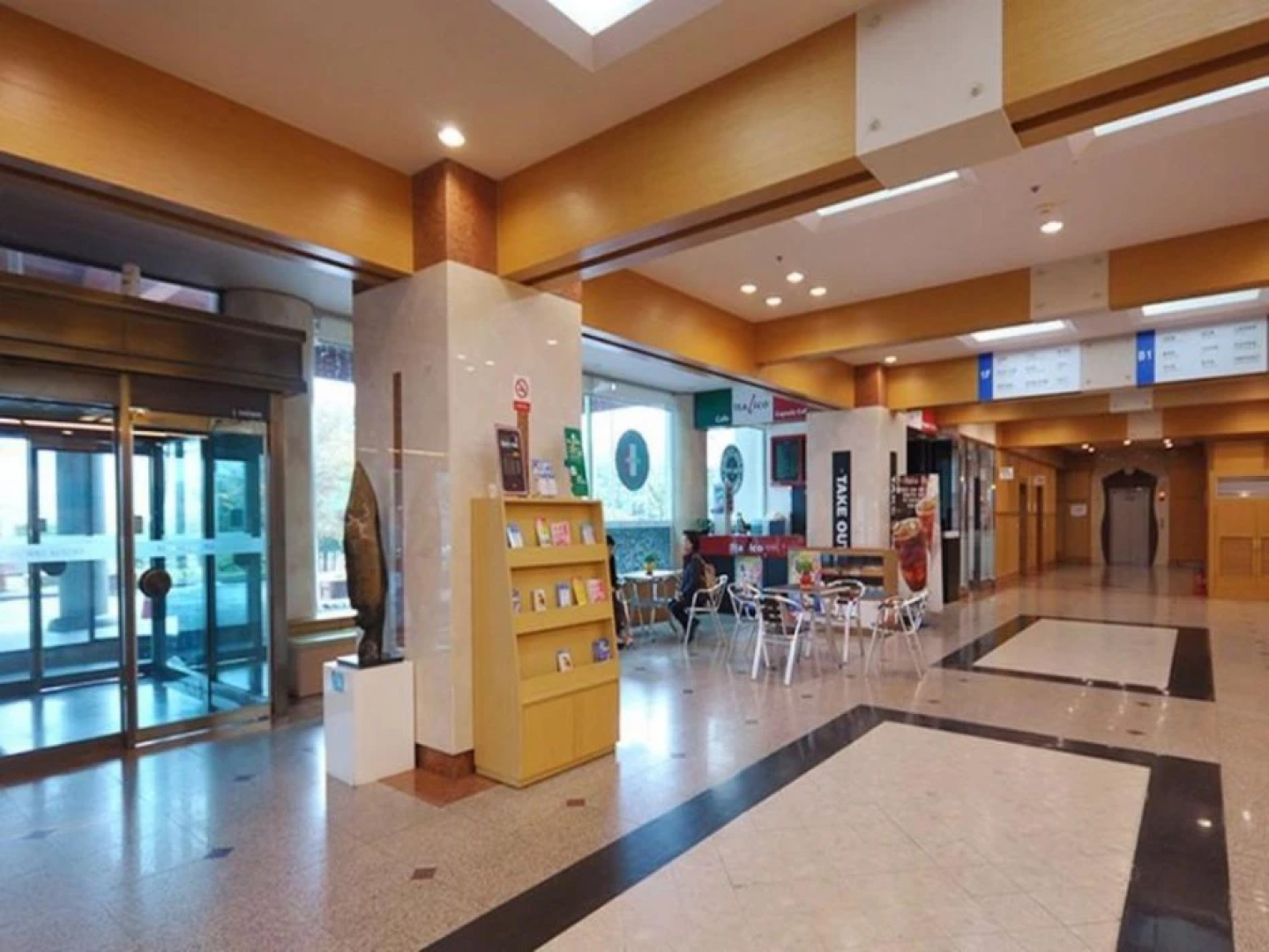 Kumho Seorak Resort