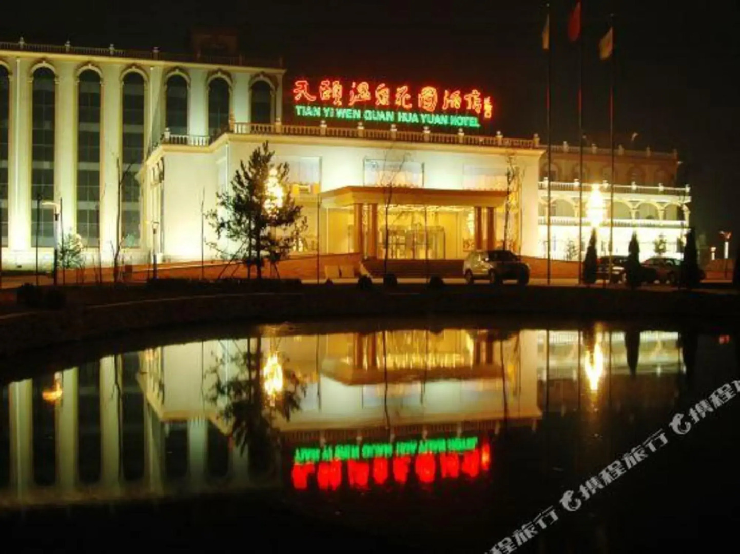 Tianyi Wenquan Huayuan Hotel