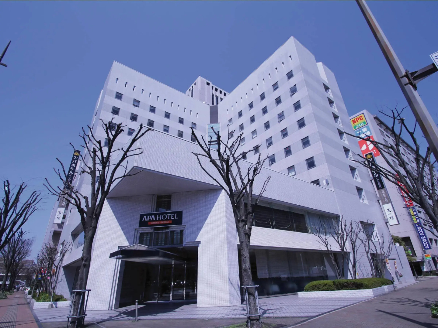APA Hotel Kokura Ekimae