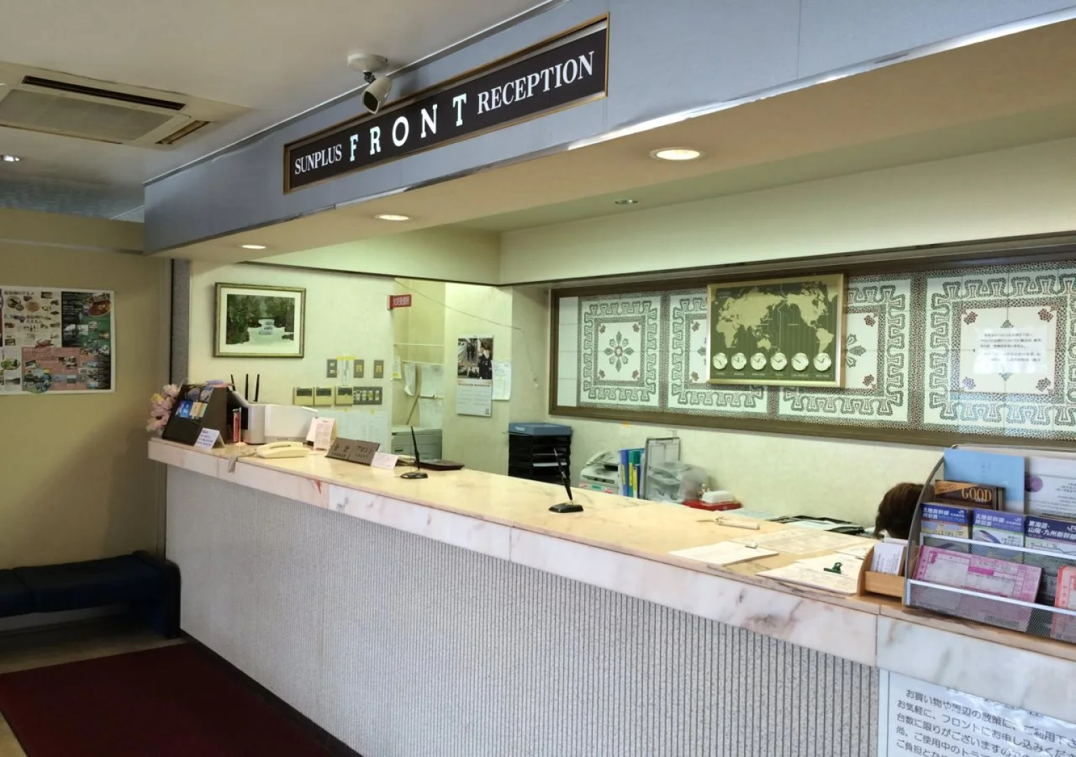 Hotel Sun Plus Yutaka