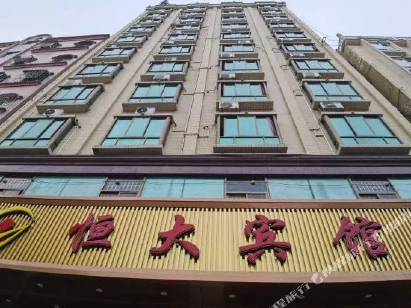 Hengda Hotel Dianbai